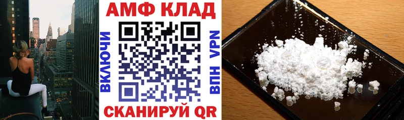 Amphetamine 98% Томск