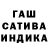 Гашиш hashish Marina Chichkova