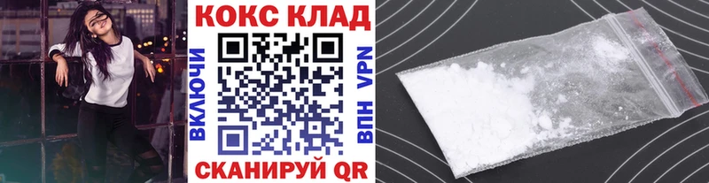 OMG   цены   Томск  площадка какой сайт  COCAIN Fish Scale 