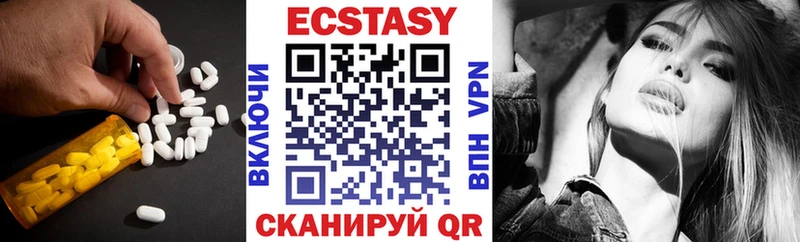 Ecstasy бентли  Томск 
