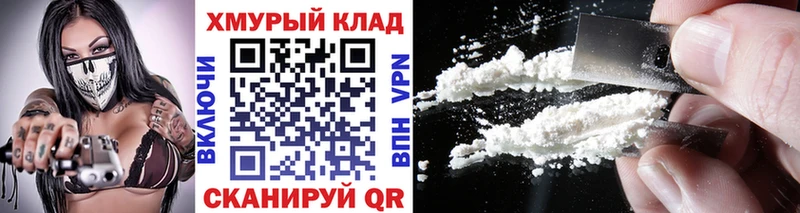 Героин гречка  купить   Томск 