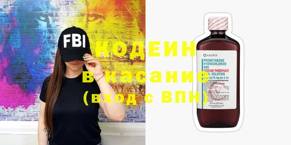 первитин Богородицк