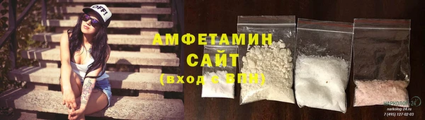 первитин Богородицк