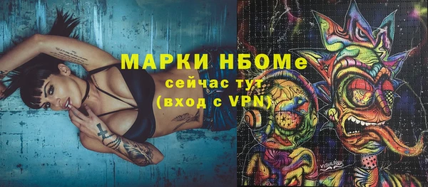 первитин Богородицк