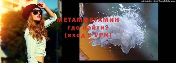 первитин Богородицк