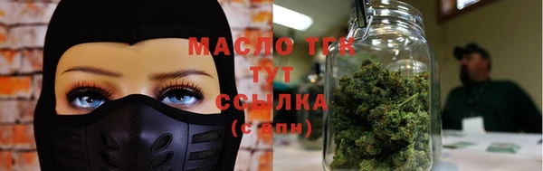 первитин Богородицк