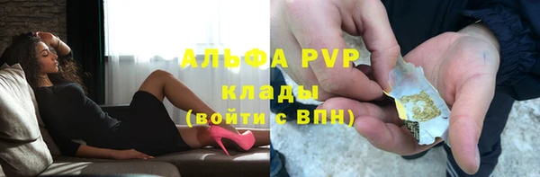 первитин Богородицк