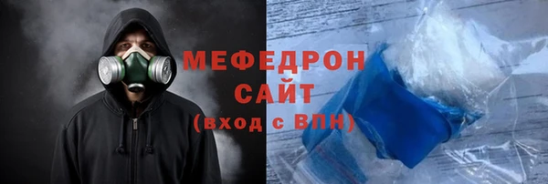 первитин Богородицк