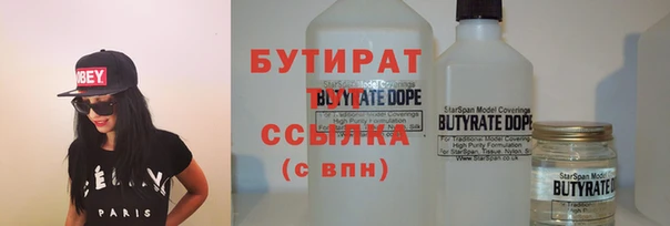 каннабис Богданович