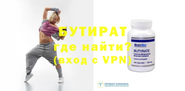 первитин Богородицк
