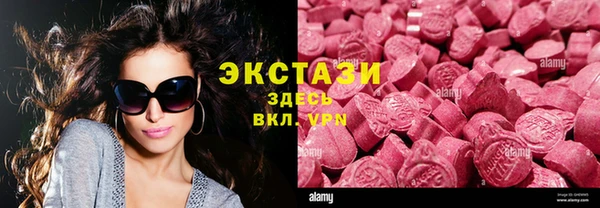первитин Богородицк