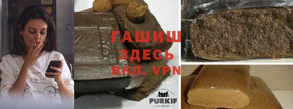 первитин Богородицк