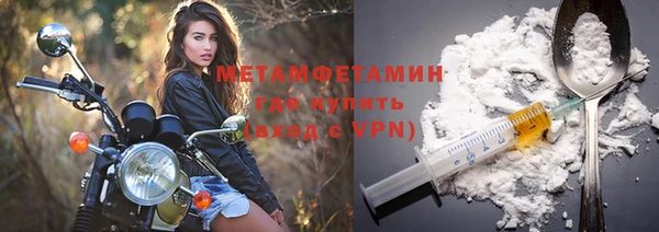 соль ск Богородск