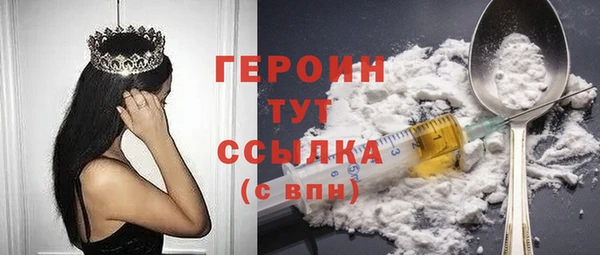 соль ск Богородск