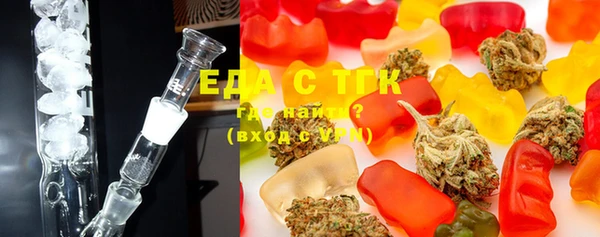 первитин Богородицк