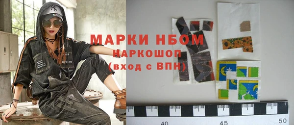 первитин Богородицк