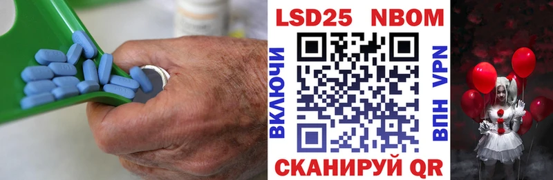 магазин наркотиков omg ссылка darknet наркотические препараты Томск LSD-25 экстази ecstasy