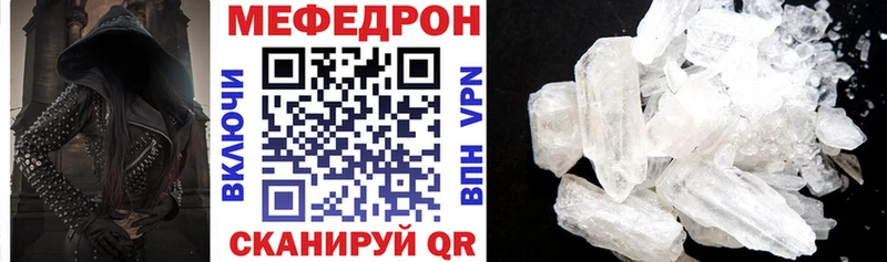 закладка  Томск  Мефедрон VHQ 