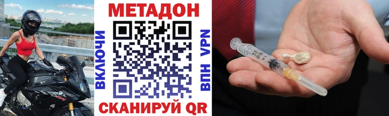 Метадон мёд  дарнет шоп  дарк нет телеграм  Томск  гидра как войти 