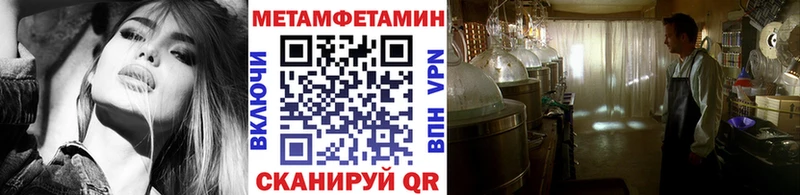 Метамфетамин кристалл  где купить наркоту  Томск 