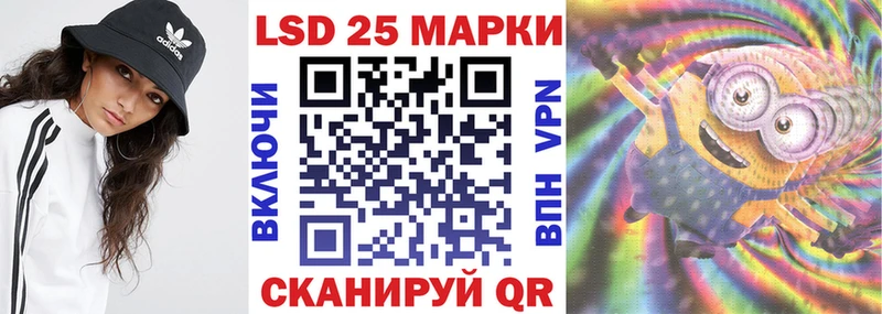 Наркотические марки 1,8мг  Томск 