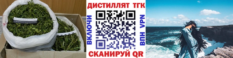 ТГК вейп с тгк ОМГ ОМГ ссылки Томск