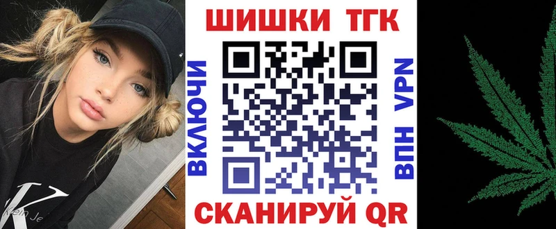 МАРИХУАНА Amnesia  где найти   Томск 